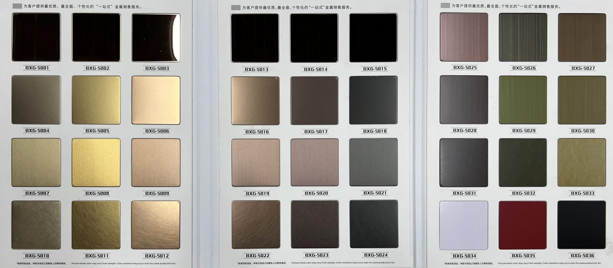 WHY DOES THE COLOR STAINLESS STEEL SHEET HAVE COLOR? Guangdong Shun